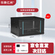 华腾亿州 MT6606 加厚加深网络机柜 墙柜交换机弱电监控功放家用商用6U壁挂小机柜