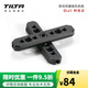 铁头 TILTA FLOAT斯坦尼康背负系统适用如影RS2/RS3/RS4 pro背心三轴稳定器减震摄影摄像设备套装 十字NATO滑条
