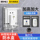 国际电工（FDD）86型加高加长插座防水罩粘贴式漏电开关防溅盒保护盖套自粘防水盒 透明粘贴款(送密码锁)