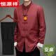 恒源祥新款亚麻衬衫男士长袖立领中国风唐装棉麻红色高端爸爸套装男衬衫 【套装】红色 XL /180(144-160斤)