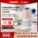 飞利浦（PHILIPS）空气净化器 小巨风除甲醛卧室新房 除异味除过敏原空气净化器 智能远程控制 悦粉颜值 AC2936