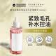 SKIN1004理肤天使喜马拉雅玫瑰盐毛孔精华100ml生日礼物