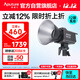 爱图仕（Aputure） 艾蒙拉 200xS直播补光灯LED摄影灯可调色温200W影棚直播间视频录像美颜常亮灯
