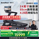 爱康（ICON）Nordictrack美国高端智能跑步机C2450家用折叠健身房器材磐石Pro 【新C2450 PRO 24英寸屏】12月20日发货