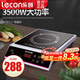 乐创（lecon）商用电磁炉3500W大功率平面不锈钢火锅炉电磁灶食堂餐厅酒店大火力电池炉 3500W平面按键式HT20-L2 白色