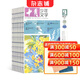 送好礼 十月少年文学杂志 8-13岁青少年作文阅读写作素材 2026年1月起订 1年共12期 少儿阅读杂志铺杂志订阅 中小学生语文学习辅导儿童文学文摘 小说诗歌散文深度阅读 送可擦写笔记本 十月少年文