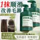 SEEDONVEUR多肽角蛋白焦发还原霜发膜护发素矫正柔顺烫染受损改善毛躁2瓶