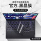 Smorss【黑晶纳米抗菌】联想拯救者Y9000P/R9000P/Y7000P/R7000P 黑晶纳米键盘膜2025款笔记本键盘膜防尘