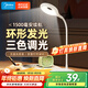 美的（Midea）LED便携充电小台灯书桌学习阅读灯学生学习宿舍卧室床头灯家用