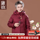 唐致中老年羽绒服女短款新中式妈妈冬季外套60岁老人奶奶太太加厚冬装 【新国标90绒】酒红 XL 【建议85-105斤】送运费险