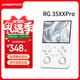 ANBERNIC安伯尼克RG 35XXPro掌机2025新款街机双摇杆连接电视掌上游戏机便携复古怀旧连手柄 白色 RG35XXPro标配64G