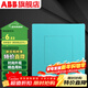 ABB 开关插座面板 轩致系列爱琴海蓝 86型错位斜五孔电源插座 空白面板
