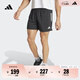 adidas简约舒适梭织跑步运动短裤男装夏季阿迪达斯官方   黑色   L