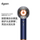 戴森（DYSON）【520礼物】HD16 智能吹风机 Supersonic 电吹风 负离子 速干护发  多风嘴 HD16藏青铜【价保618】