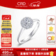 CRD克徕帝【现货闪发】星空钻戒铂金钻石戒指钻戒女求婚戒指群镶 1.2克拉效果 共约30分D-E色