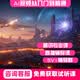 【专业指导认证】AI视频零基础入门到精通直播录播五对一学习课程学习 专属补余款4 AI绘画