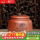 藏壶天下家用茶罐精品宜兴紫砂茶叶罐小号陶瓷密封罐中式普洱储茶罐紫砂罐 菊 红泥