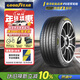 固特异（Goodyear）汽车轮胎205/60R16 92V EF1 SPORT鹰驰F1酷跑 适配 轩逸/新福克斯