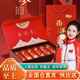晓楚仁西洋参礼盒花旗参年货送礼物长辈丈母娘父母老人补品春节过年礼品 红礼盒：大片1.0cm-90g