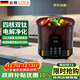 谷格（GUGE）德国果蔬清洗机 洗菜机家用全自动【正反转清洗】水果净化器 灭菌去农药残留 蔬菜食材净化机G99