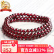 石玥珠宝收藏级5mm酒红石榴石手链项链转运珠天然手串男女士款 水晶玛瑙