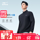 鸿星尔克于适同款长袖t恤男秋冬季新款男士跑步吸湿排汗健身上衣半开襟长T 正黑 XL 【170-175cm/130-140斤】