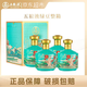 五粮液仙林生态 国鼎锦罐绿豆酒 露酒礼盒带原箱 52度 450mL*4 年货礼盒