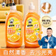 老管家地板清洁剂500g*2复合木地板瓷砖大理石拖地除菌去污祛味快干