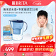 碧然德（BRITA）过滤净水器 滤水壶 海洋系列 3.5L(蓝色）+去水垢专家版滤芯11枚 环保加固包装