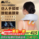 妙界R3mini颈椎按摩器按摩披肩肩颈按摩仪热敷脖子肩膀腰背腿多功能按摩送父母实用生日礼物男女 天蓝