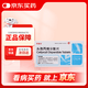 [臣康安] 头孢丙烯分散片0.25g*12片/盒