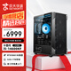京天华盛14代酷睿i5-14600KF/B760/RTX5060/32G/1TB/游戏台式电脑主机台式机