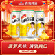 青岛啤酒汉斯小木屋果啤菠萝啤碳酸饮料 330mL 24罐 整箱装
