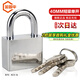 金固牢 KCx-16 挂锁商铺大门仓库车厢防盗锁防水防锈门锁工具锁仿不锈钢电镀锁防撬锁 40mm短梁单开 2把