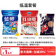 龙王恨鱼饵红虫鲫X5腥香饵料全年四季通用综合野钓鲤青草鱼鲫鱼鱼食饵料 秋冬低温套餐【共660g/3包】