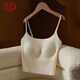浪莎吊带背心女自带胸垫隐形粉底液内衣美背文胸一体式背心吊带抹胸