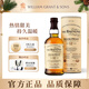 苏格兰百富（The Balvenie）12年 苏格兰单一麦芽威士忌 洋酒礼盒700ml 双桶陈酿 年货礼物