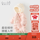 戴维贝拉（DAVE＆BELLA）新生儿羽绒连体衣婴儿外出服女宝宝衣服0-6个月冬装新款爬服哈衣 浅粉色【现货】 80cm （建议身高73-80cm）