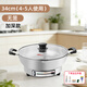 佳佳恋官方旗舰店316L不锈钢电煎锅0涂层家用加深加大电饼铛多功能烙饼锅平底锅早餐机烤肉锅电烤炉电锅 （316全钢加深）8K34（4-5人）【34ED】