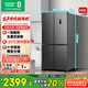 容声520升大容量十字双对开四开门电冰箱家用超薄一级节能效风冷无霜变频 BCD-520WD12FP灰家电国家补贴