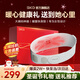 SKG暖宫腰带大姨妈神器腰部热敷暖宝宝暖腹痛经生理期舒缓贴便携护腰带生日圣诞节礼物送女友老婆闺蜜 【重磅新品K1】经期暖腹护腰