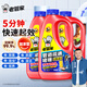 老管家管道疏通啫喱1kg*3疏通剂清洁剂马桶厨房下水道强力清洁