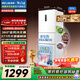 美菱（MeiLing）离子净271升三门冰箱家用变频一级能效省电宽幅变温风冷无霜宿舍租房小户型BCD-271WP3CX国家补贴