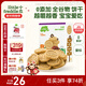 小皮（Little Freddie）小皮欧盟原装进口宝宝饼干零食全谷物无添加婴儿饼干磨牙儿童零食 葡萄干燕麦饼干
