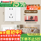 罗格朗（LEGRAND）tcl插座面板画采白色五孔开关USB家用二三插86型暗装墙壁电源插座 一开单控五孔（控制插座） 开关