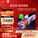 小米（MI）电视S85 MiniLED 2025 85英寸【雷总推荐】低反屏900分区1700nits澎湃OS L85MB-S家用显示器智慧屏