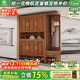 小木窝 胡桃木间厅柜玄关柜鞋柜门口入户带镜子一体实木柜新中式客厅柜 两门间厅柜 规格
