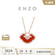 周大福ENZO 如意18K金红玉髓如意锁钻石项链女 45cm EZV8185