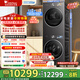 小天鹅（LittleSwan）洗烘套装12KG滚筒洗衣机+12kg变频热泵烘干机高洗净比纯平全嵌 一级能效 TG12VE40PRO+VE40PRO【高奢版】