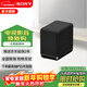 索尼（SONY）旗舰全景声回音壁无线蓝牙家庭影音系统WIFI电视音响A系列回音壁适配 SA-SW5【低音炮】